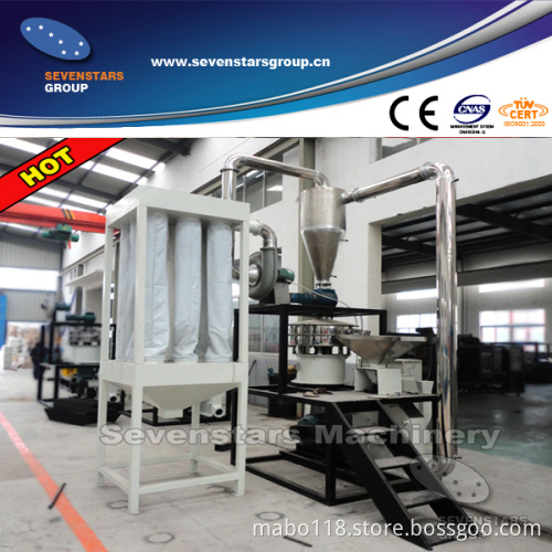 High Speed Plastic Pulverizer / Burring Mill